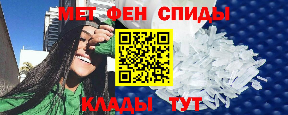 АМФЕТАМИН  дарк нет телеграм  Юрга  KRAKEN ссылки  Амфетамин Premium  Вход с VPN 