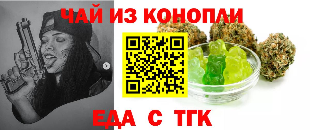 КЕТАМИН Юрга