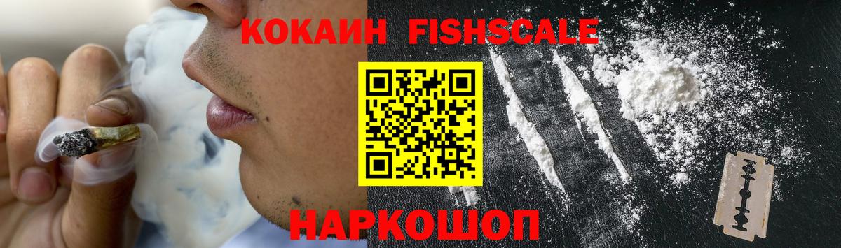 Cocaine Перу  COCAIN  Юрга  Вход с VPN 