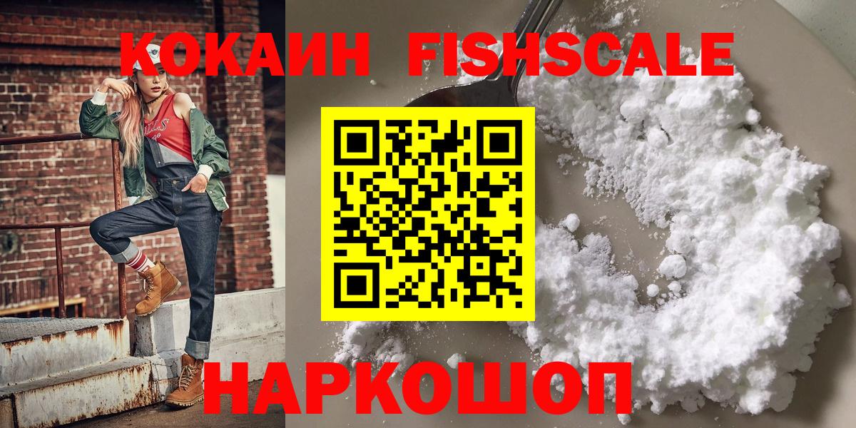 КОКАИН 98% Юрга