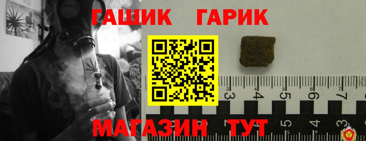 Юрга  ГАШИШ индика сатива  ГАШИШ VHQ  Вход с VPN 