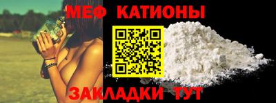 таблы Бузулук