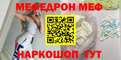 первитин Будённовск