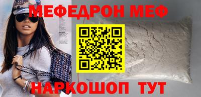 таблы Бузулук