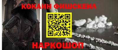 первитин Будённовск