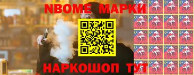 первитин Будённовск