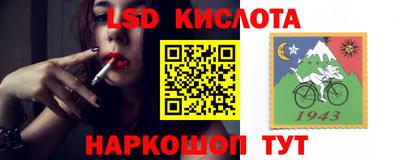 таблы Бузулук