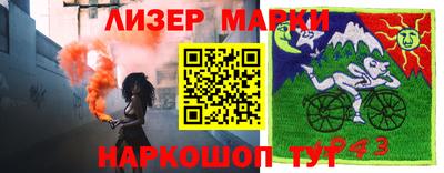 первитин Будённовск