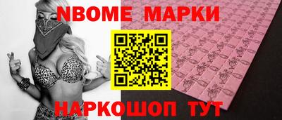 таблы Бузулук