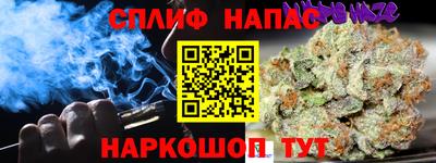 метамфетамин Нальчик