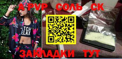 первитин Будённовск