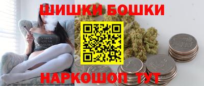 первитин Будённовск