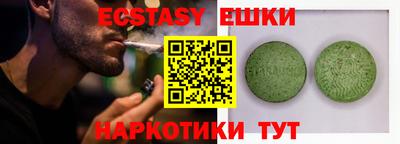 таблы Бузулук