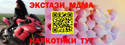 таблы Бузулук
