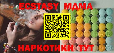 мдпв Бугуруслан