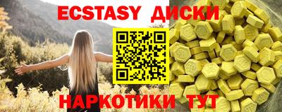 таблы Бузулук