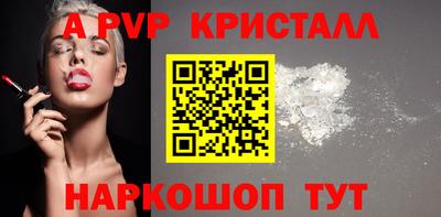 первитин Будённовск
