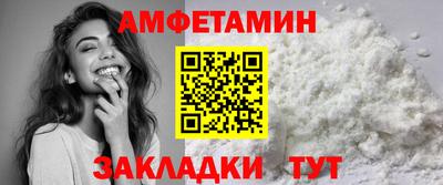 первитин Будённовск