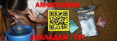 таблы Бузулук
