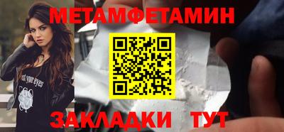 таблы Бузулук