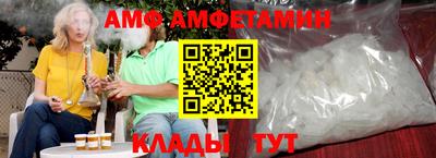 первитин Будённовск