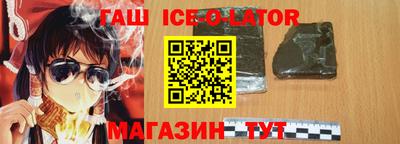 первитин Будённовск