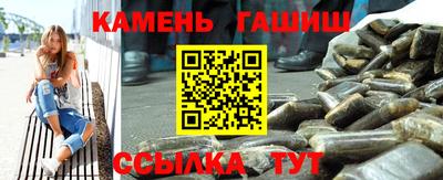 таблы Бузулук