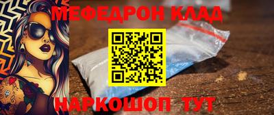 таблы Бузулук