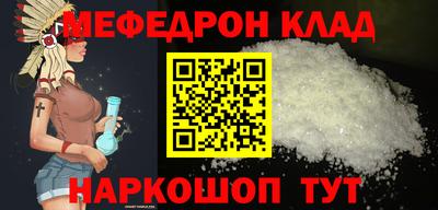 мефедрон мука Нарткала