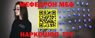 мдпв Бугуруслан