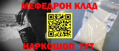 первитин Будённовск