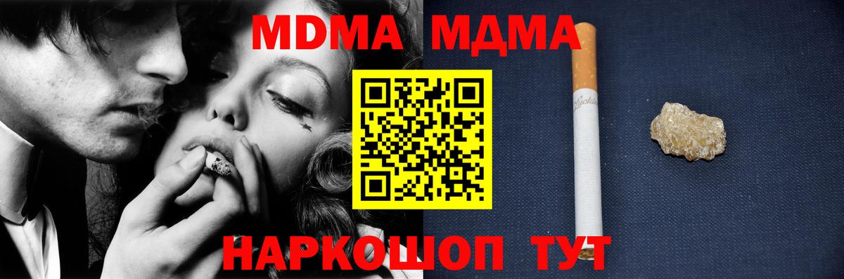 MDMA VHQ Юрга