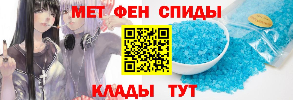 МЕТАМФЕТАМИН винт  Вход с VPN  МЕТАМФЕТАМИН винт  Юрга 