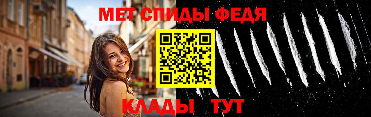 Метамфетамин мет Юрга