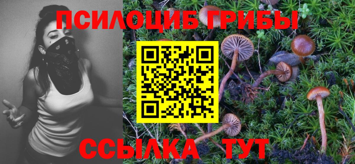 Как найти закладки?  Cocaine  Вход с VPN  Мефедрон   Канабис  МЕФ  Юрга  ГАШИШ 