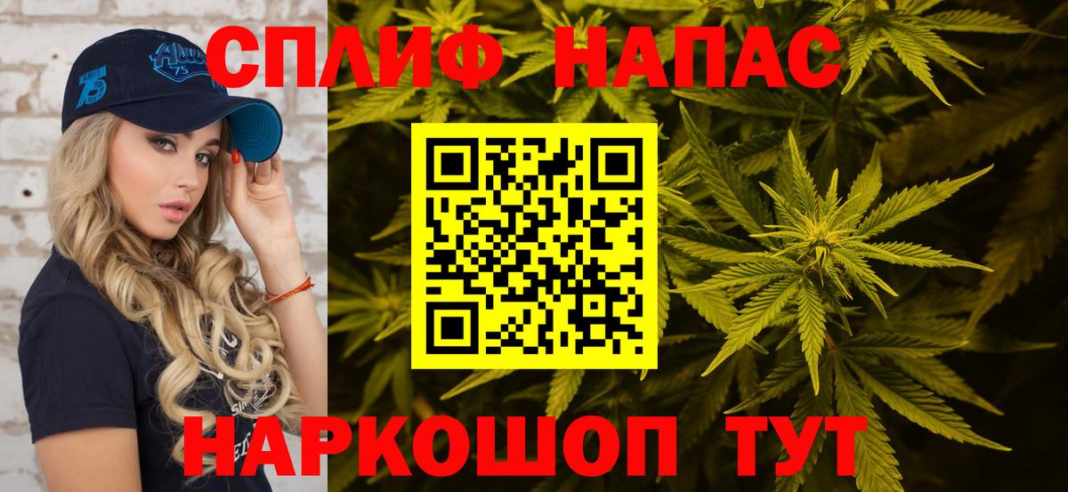 Юрга  Канабис планчик  МАРИХУАНА Amnesia  Вход с VPN  Шишки марихуана White Widow  Шишки марихуана индика 