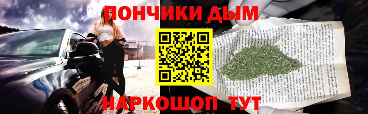 Бошки марихуана марихуана Юрга